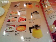 200904253013-鑫巴蜀小镇 · 水煮鱼专研店(玉桥店)