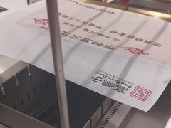 -高鸽子锦州烧烤63年(海阳路店)