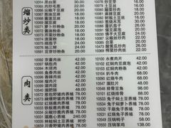 -横道佛手居筋饼店
