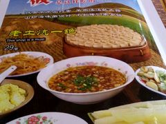 -王村姑老土炕莜面村(桥东店)