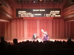 -贺绿汀音乐厅