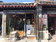 门面-METAL HANDS(五道营店)