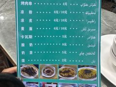 -老字号故乡烤肉店(总店)