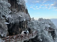 -老君山风景名胜区