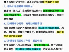 -那香海钻石沙滩浴场