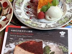 -BROWNSTONE布朗石西班牙餐厅(富城店)