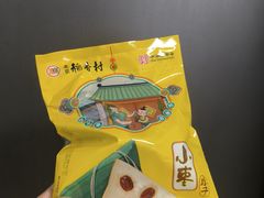 -北京稻香村(甘家口店)