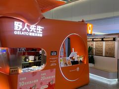 -野人先生现做冰淇淋(北京王府井东方新天地店)