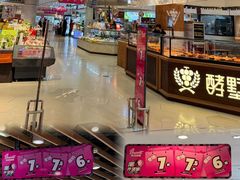 -金鹰超市(国际购物中心新街口店)