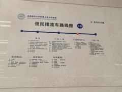 -首都医科大学附属北京天坛医院
