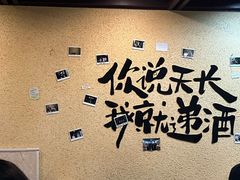 -烤五行·烧烤烤串(石佛营店)