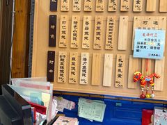 -笑来喜馄饨小笼工坊店(湖滨街店)