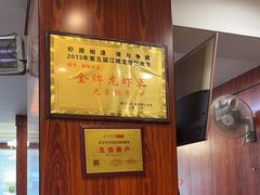 -四妹餐厅(玫瑰街店)