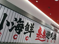 -避风塘·金牌店·夜宵(金玉兰店)