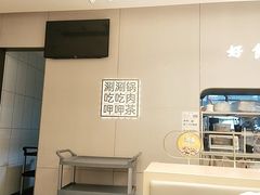 -呷哺呷哺(衡水怡然城店)