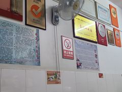 -盛兴面馆(真儒大厦店)