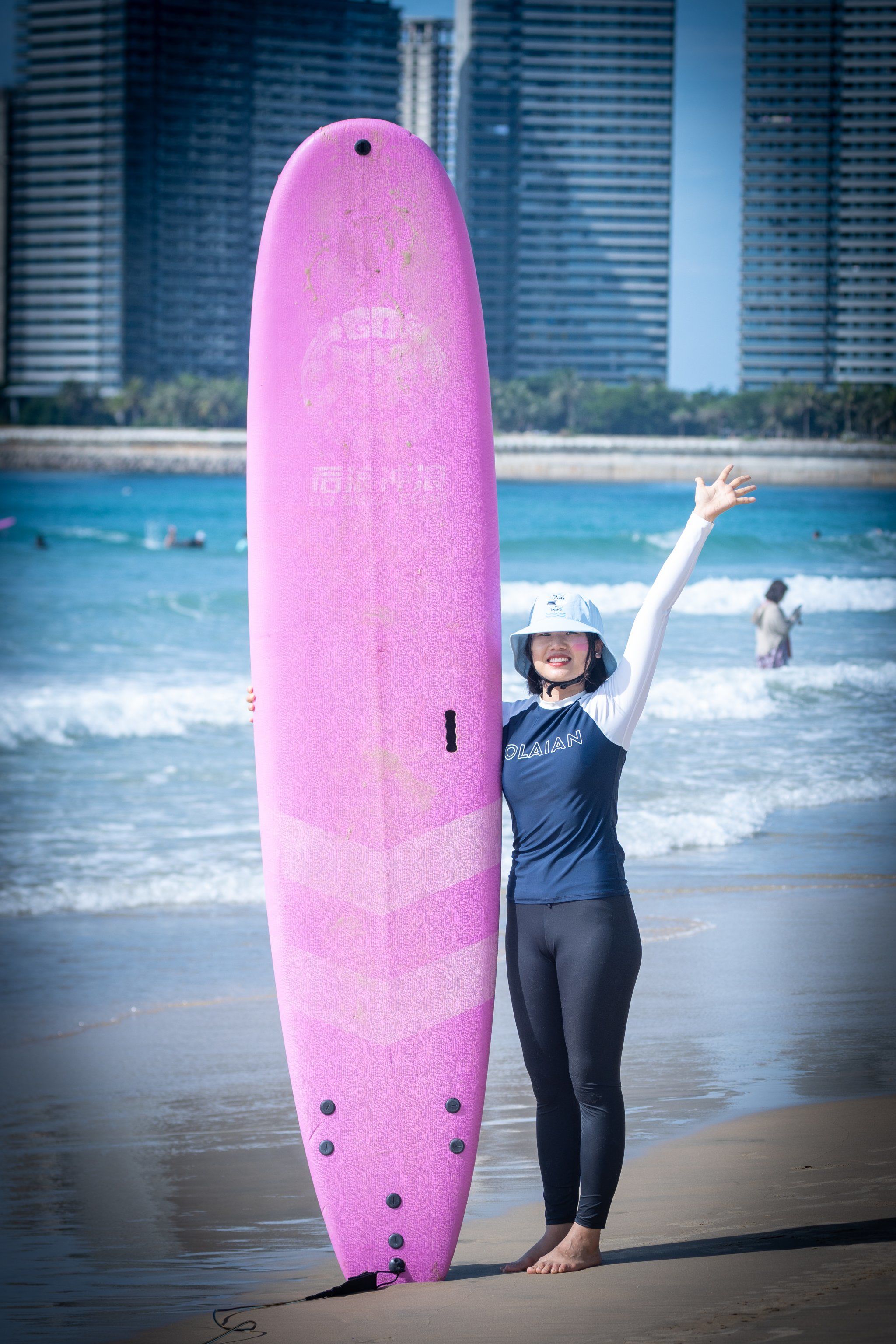 后浪 surf