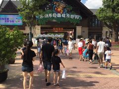 -苏州乐园森林水世界