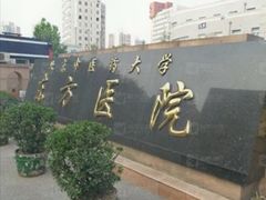 -北京中医药大学东方医院(方庄院区)