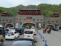 -老君山风景名胜区