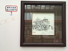 -青岛德国总督楼旧址博物馆