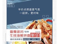 -必胜客(天河城店)