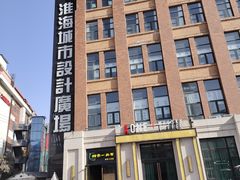 -秘密小花园(第三中学店)
