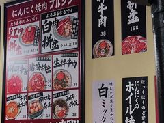 -蒜香焼肉PURUSHIN(马场路店)