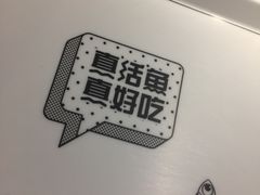 -鱼酷活鱼烤鱼(昆明路店)