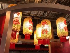 -朱光玉火锅馆·太原旗舰(钟楼街店)