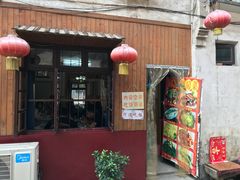 门面-邱记私房菜·十八年本地菜