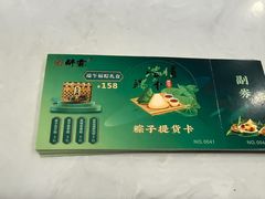 -醉霖生态餐厅(交大店)