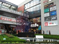 -浦江城市生活广场(江月路店)