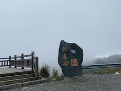 -神农架景区