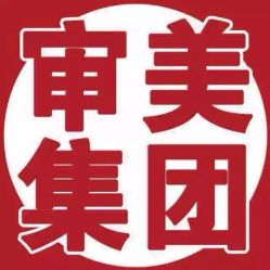 点击看大图 -审美HAIR SALON