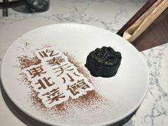 -奉天小馆·非遗东北菜(济南万象城店)