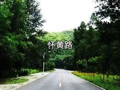 -妙峰山风景名胜区