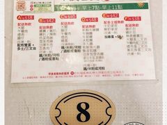-海王冰室(皇朝店)