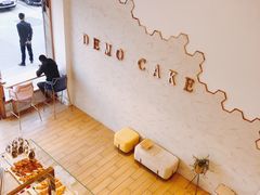 -DEMO黛慕蛋糕(中泰店)