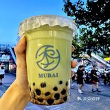 秋天的第一杯奶茶在手，快乐我有！