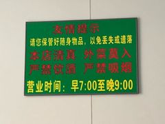 -玉香宫河州牛肉拉面
