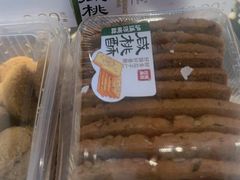 -泸溪河桃酥(秦淮夫子庙一店)