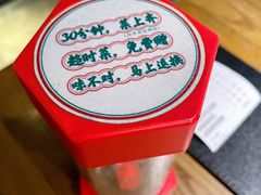 -大鸽饭(岗顶店)
