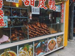 -张公桥美食街