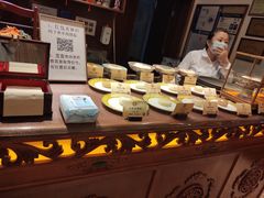 -富华斋饽饽铺·宫廷糕点·伴手礼(护国新天地店)