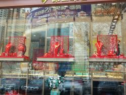 -深兰珠宝(兰州工贸大厦店)