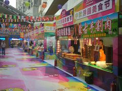 -易生活购物公园