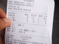 -布莱诺(中央大道店)