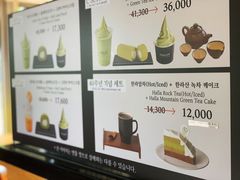 -雪绿茶博物馆
