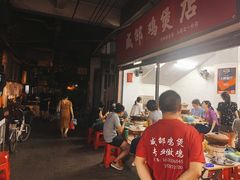 大堂-威邵鸡煲(西华路总店)